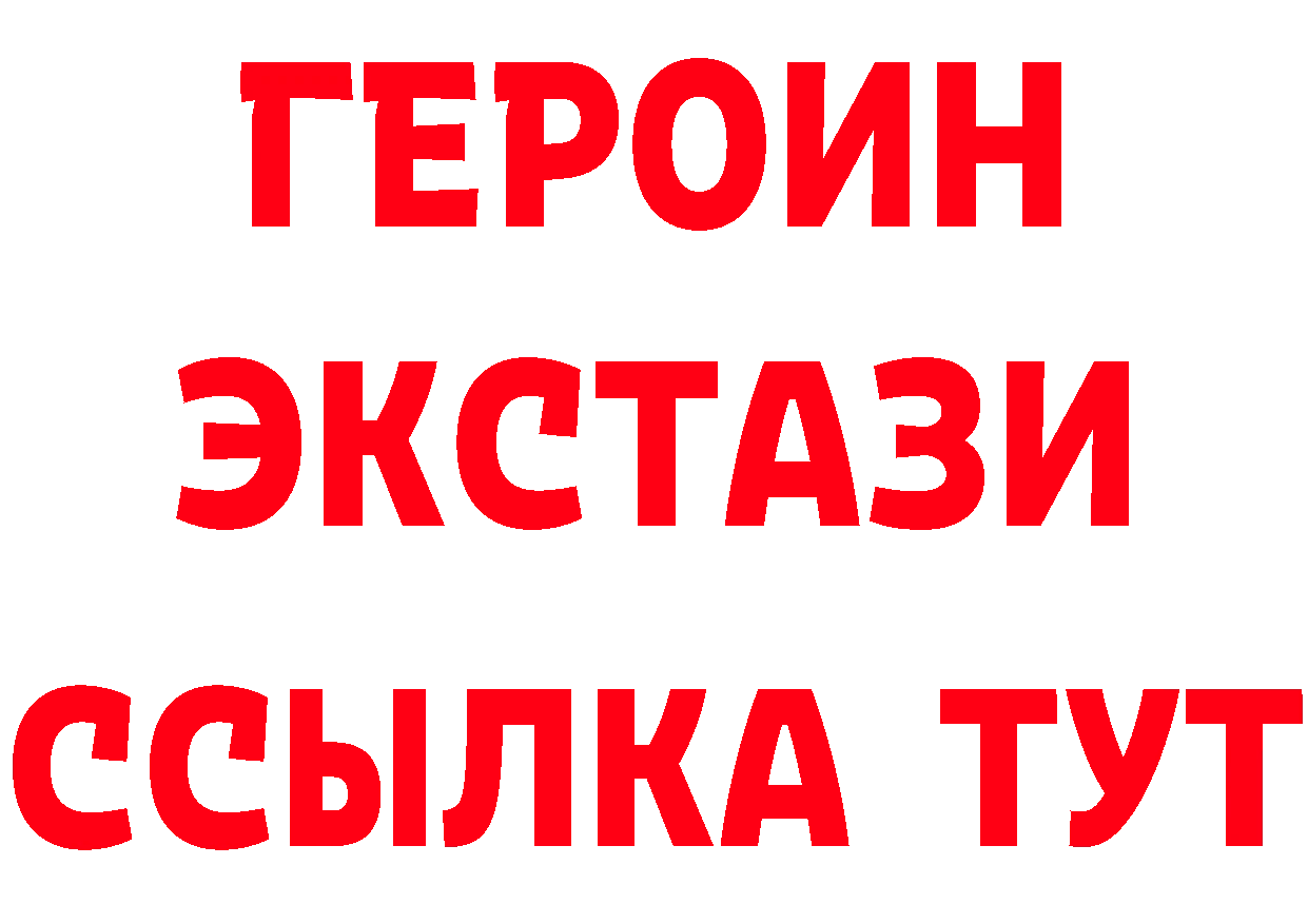 Бутират BDO 33% вход маркетплейс mega Северская