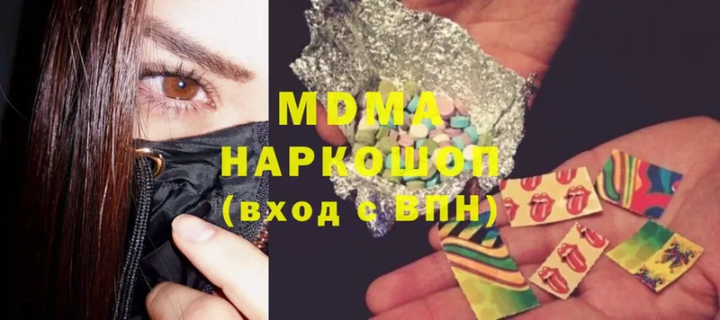 mega маркетплейс  купить наркотик  Северская  MDMA молли 